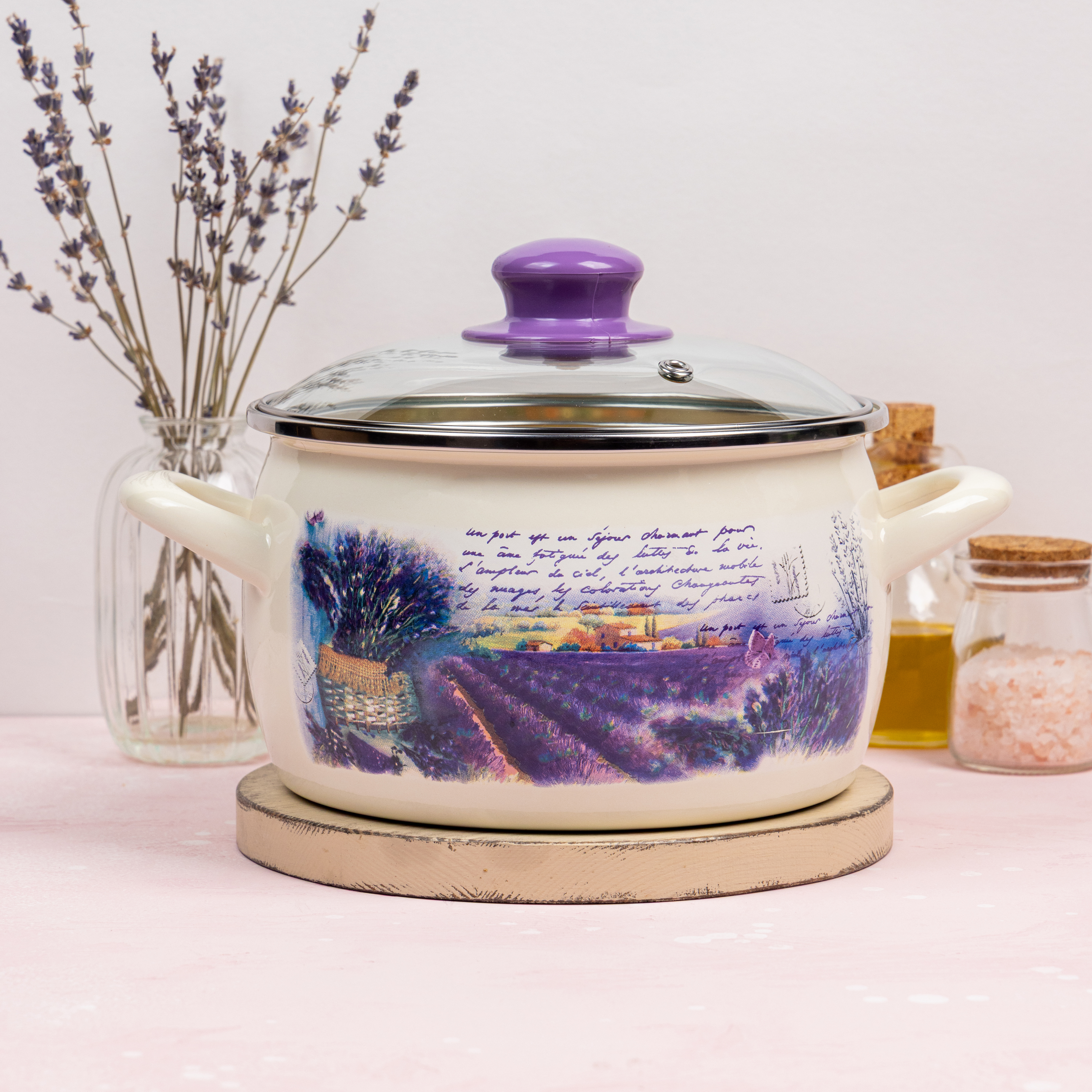 ЛАВАНДА - обновленная серия уже в продаже